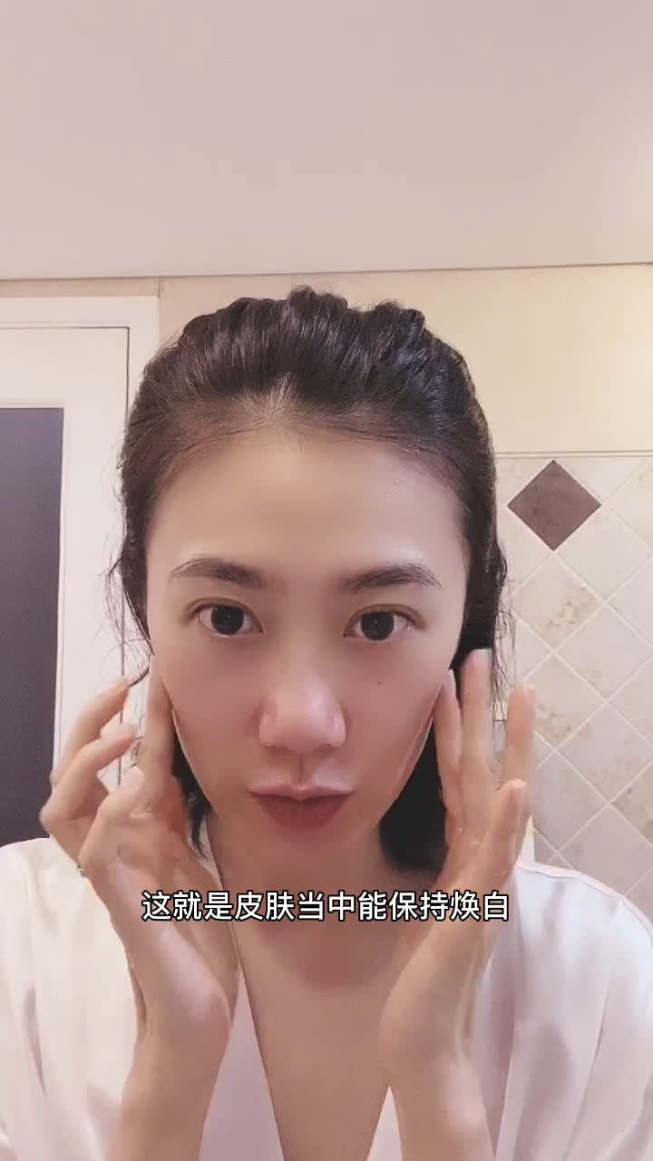 四周期护肤训练营